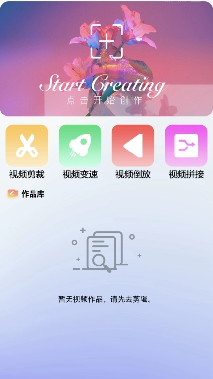 全能视频播放器