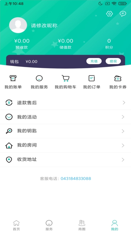 悦居