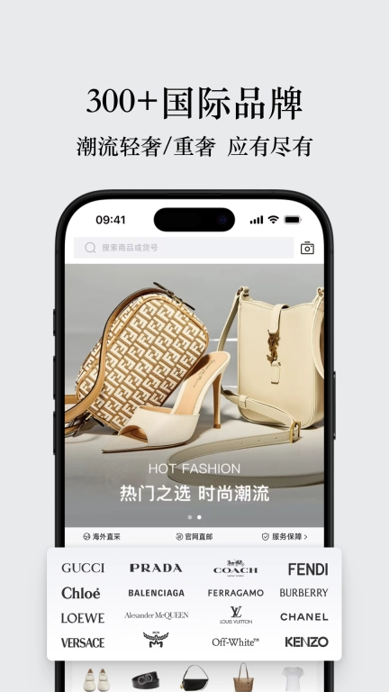 UNIBUY奢批