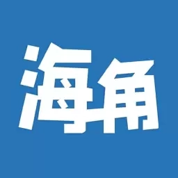 海角-旅游攻略
