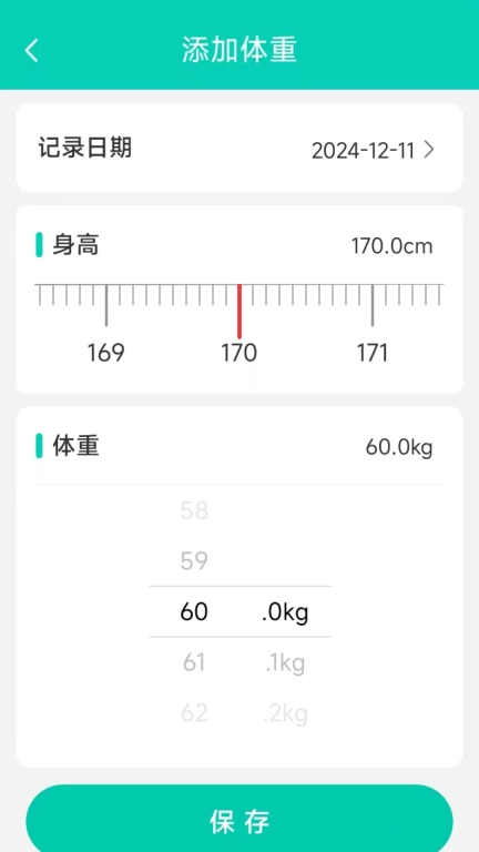 血糖管家-呵护您的血糖健康