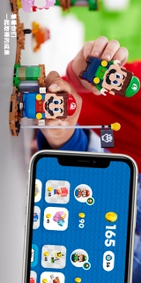 LEGO Super Mario