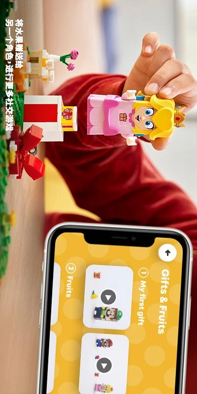 LEGO Super Mario