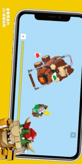 LEGO Super Mario