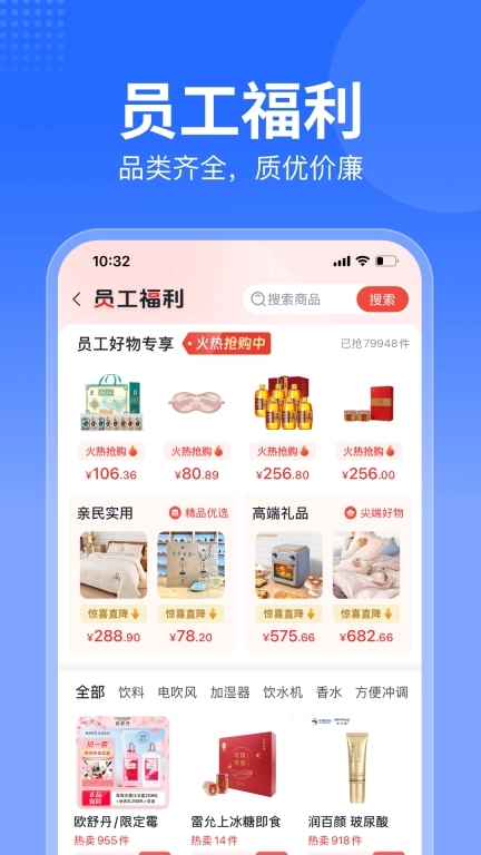 智采商城