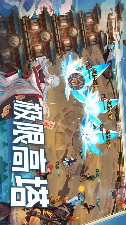 水晶传说