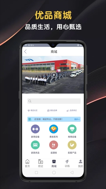 迈宝赫Club