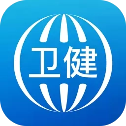 看看卫健
