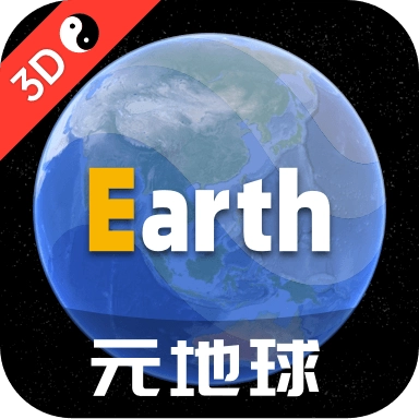 Earth地球-卫星地图世界街景