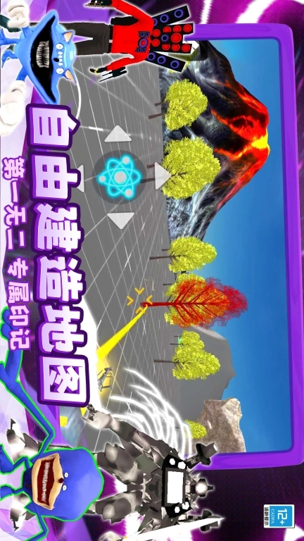 战争的艺术