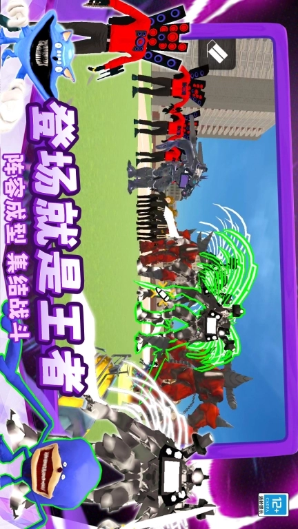 战争的艺术