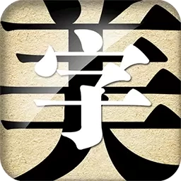 字体美化大师-主题桌面定制