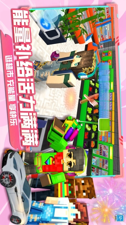 老师校园模拟器-模拟像素大世界