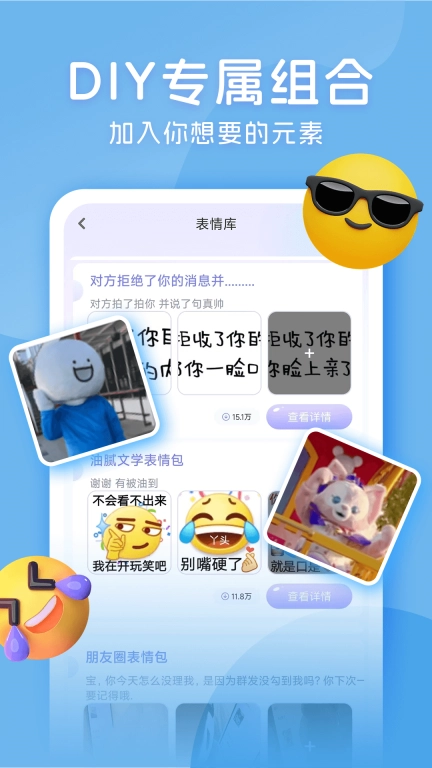神奇键盘皮肤