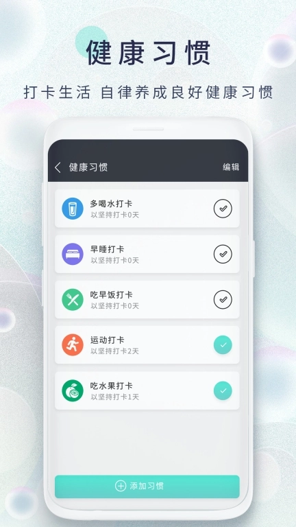 减肥日记