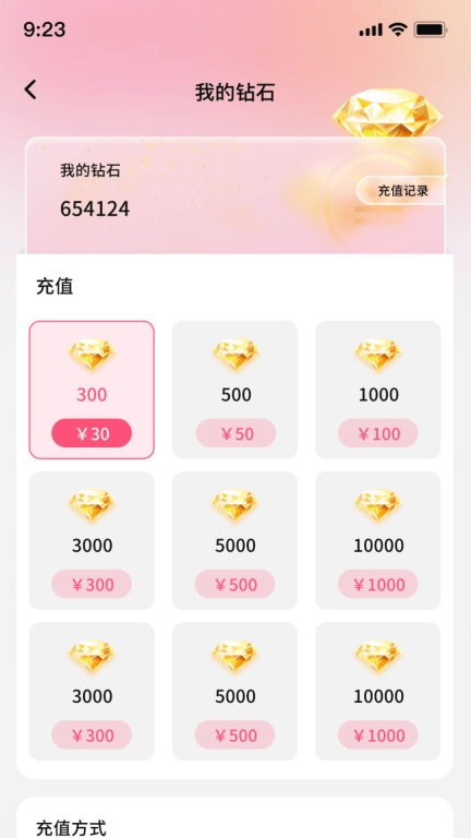 一心