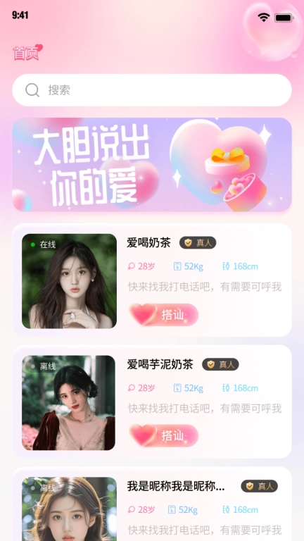 一心