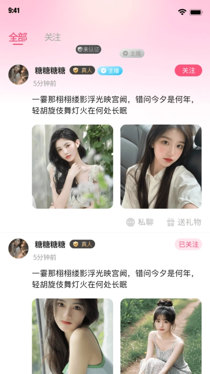 一心