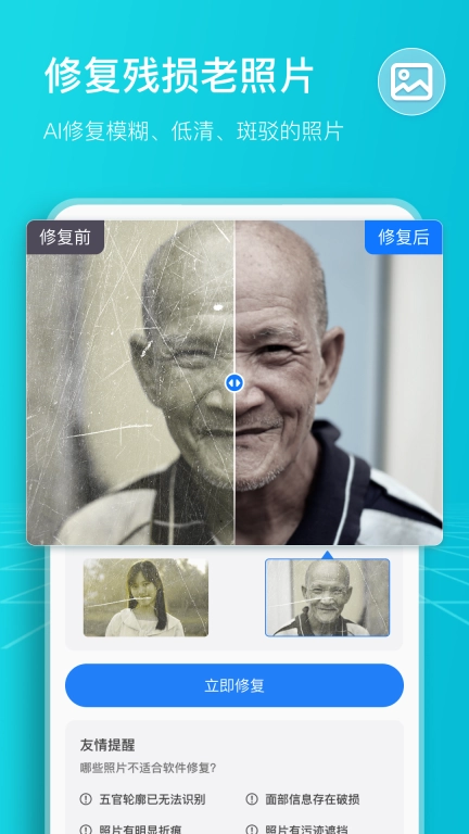 扫描计数王-拍照识物一键计数