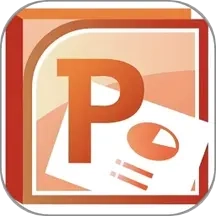 ppt模版