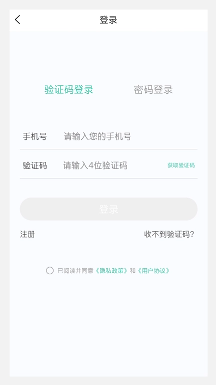 核医学技术新题库
