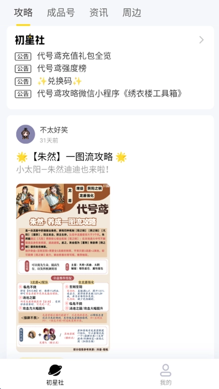 闪氪