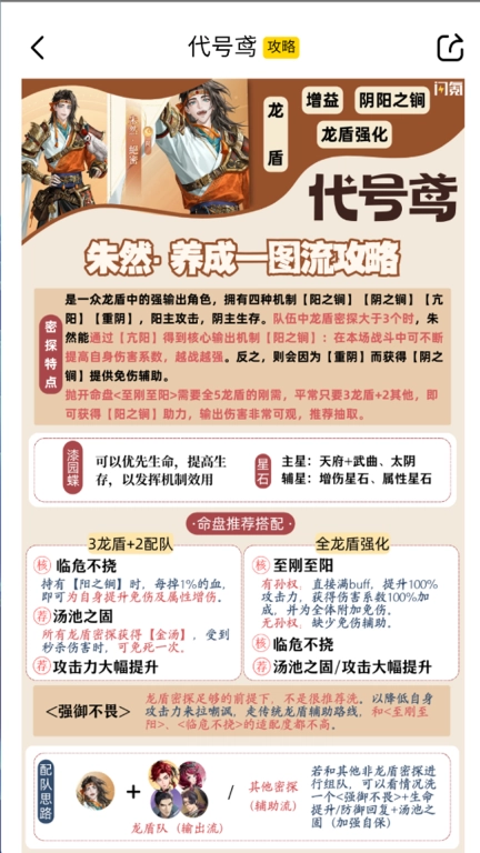 闪氪