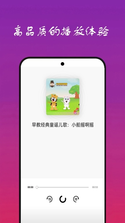 蒙听音乐