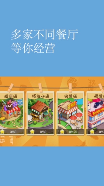 蛋糕物语
