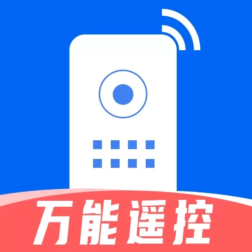 空调遥控器家用-手机遥控