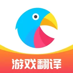 岛风游戏翻译-游戏翻译助手