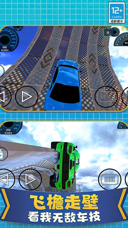 方程式赛车-3D