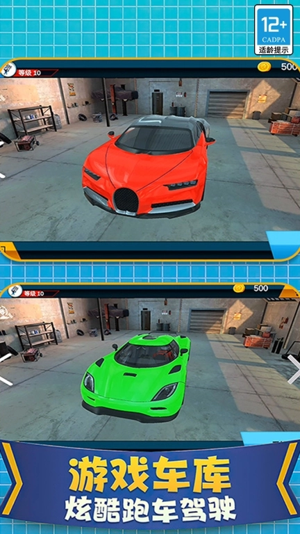 方程式赛车-3D