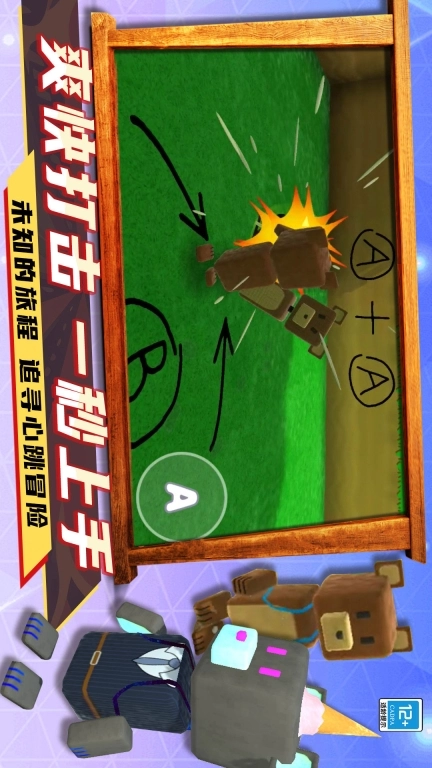 遨游世界模拟