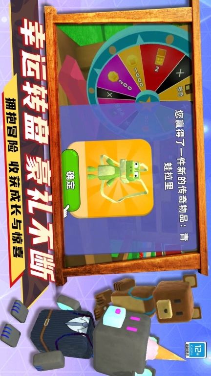 遨游世界模拟