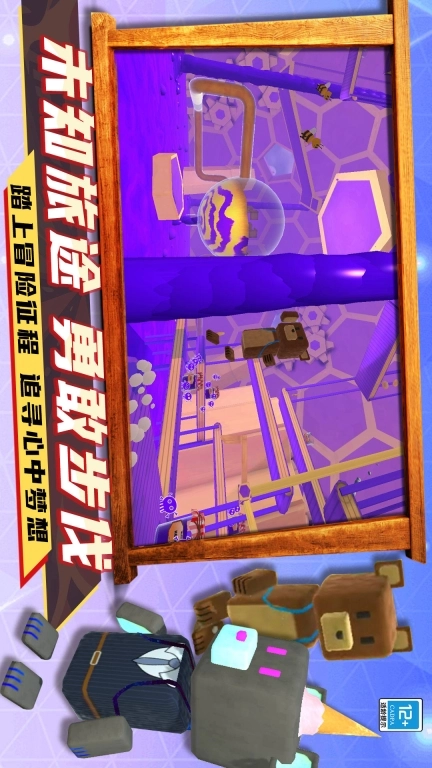 遨游世界模拟