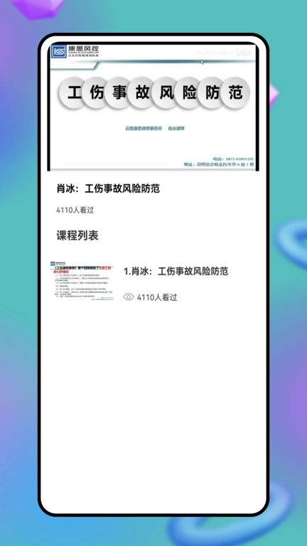 答题宝