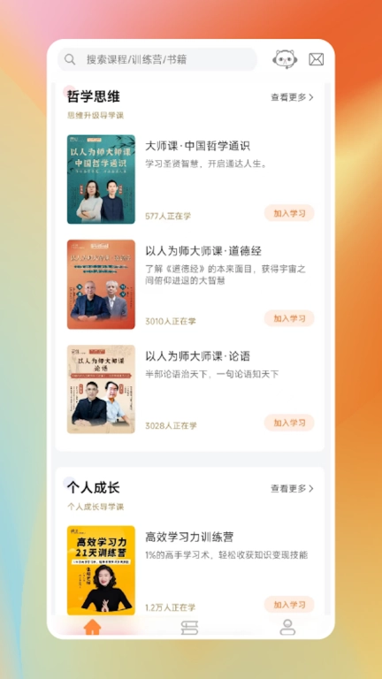青创