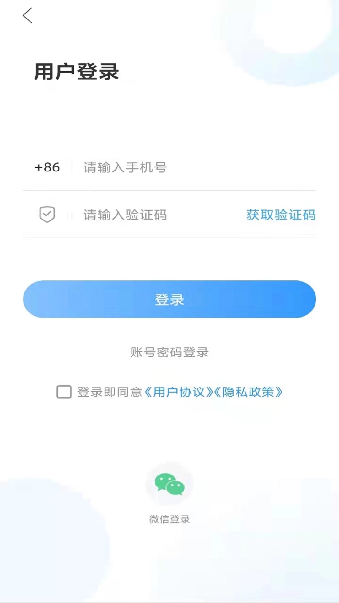 掌上新泰
