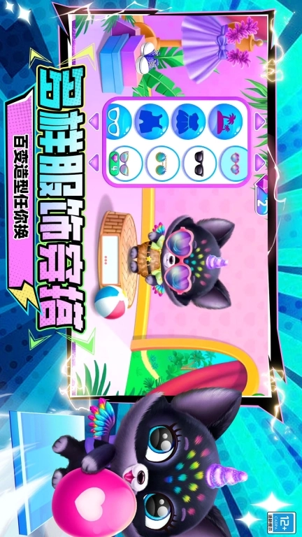 宠物救援