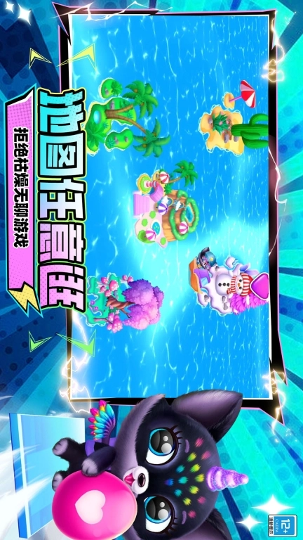 宠物救援