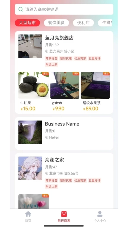 门口