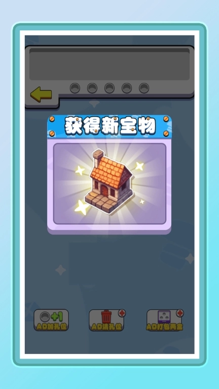 解压王者