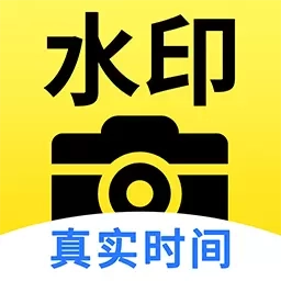 今日打卡水印