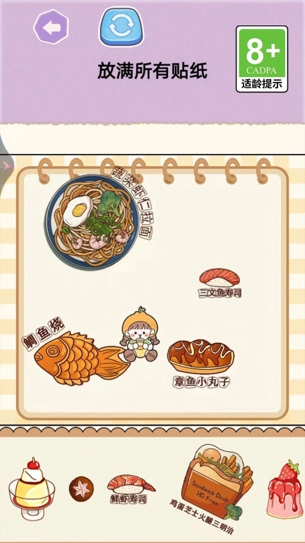 宝贝计划-打扮小宝贝