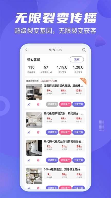 公装接单通
