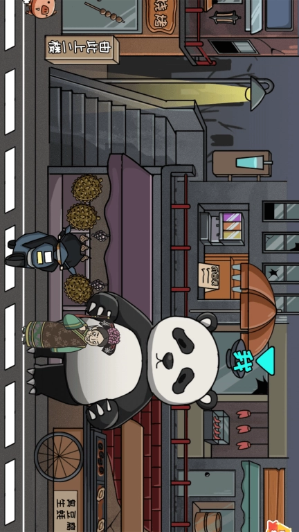 秘境逃脱