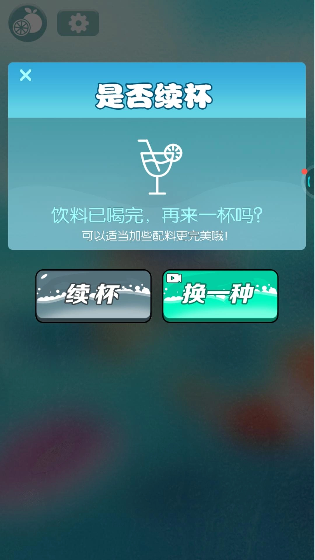 神奇模拟器
