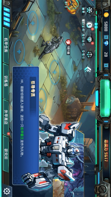我的怪兽大军