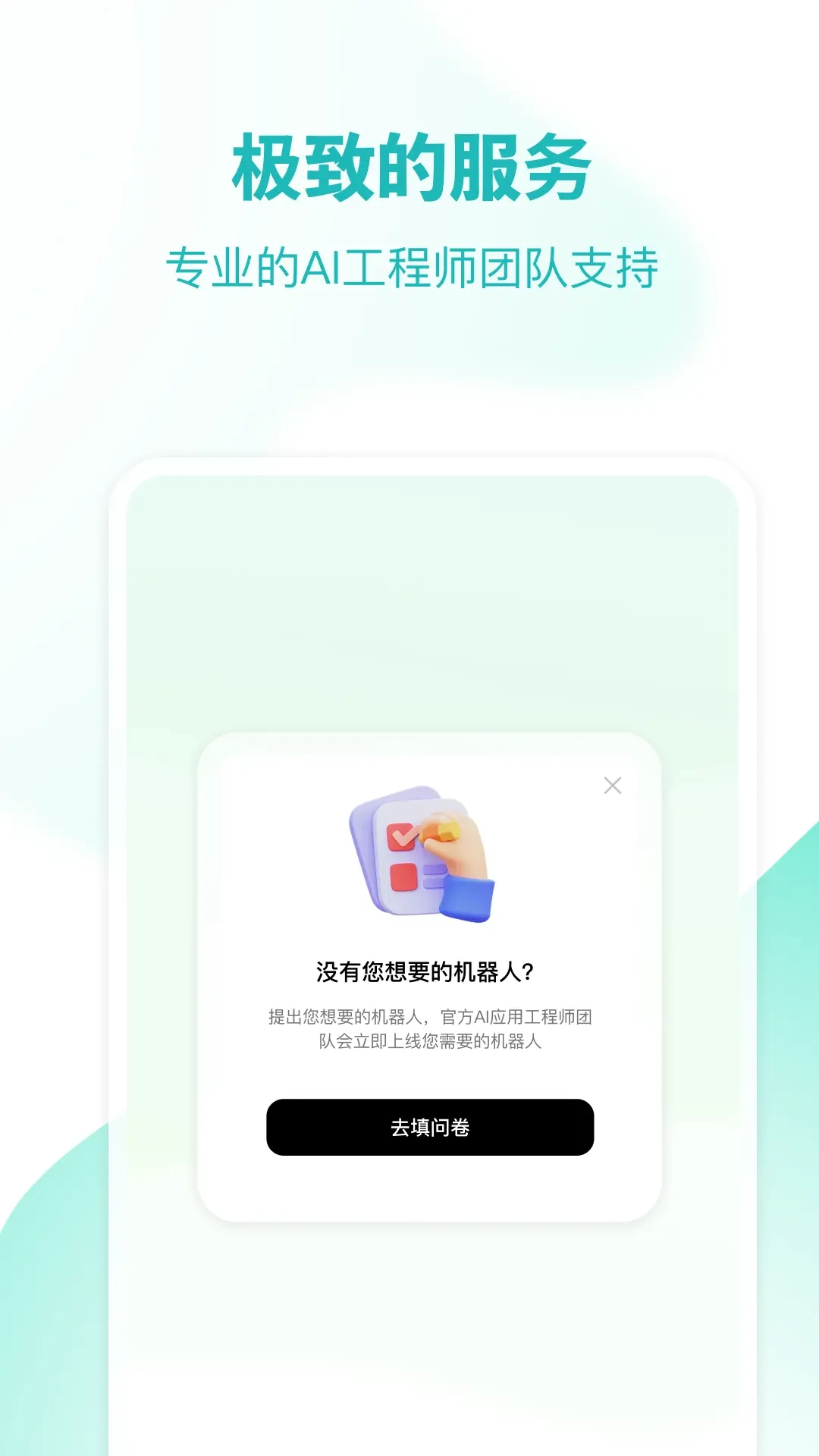 哇卟部落